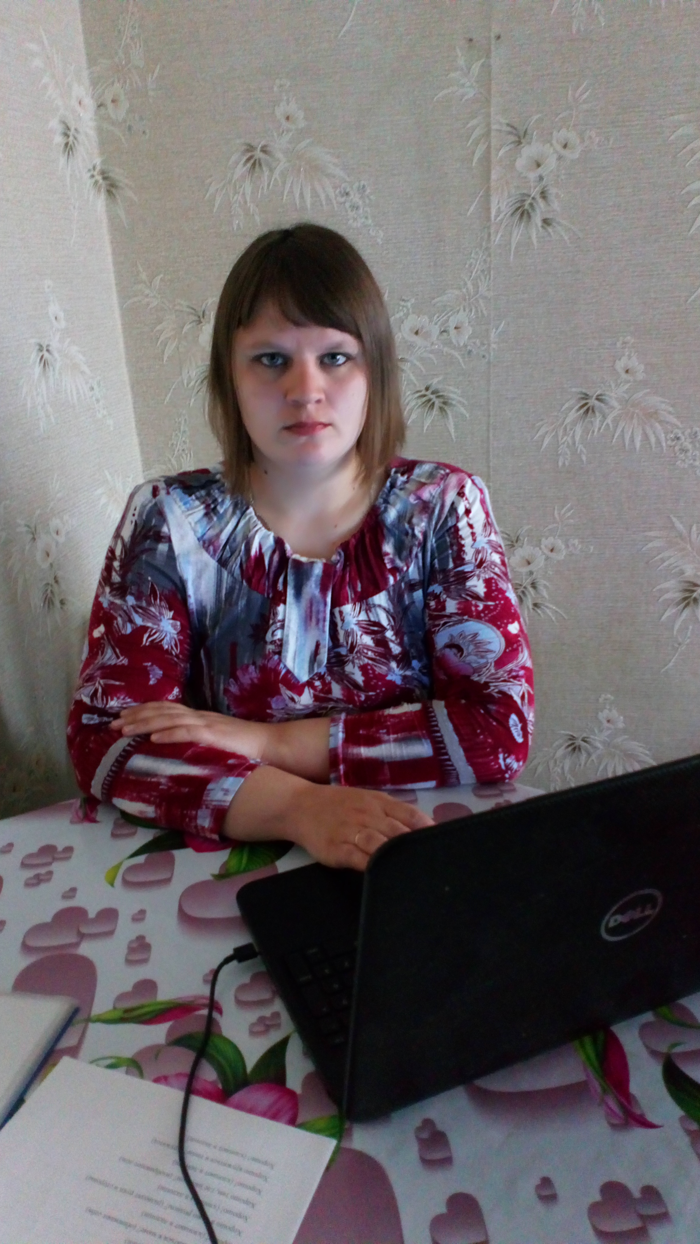 Киося Валерия Николаевна
