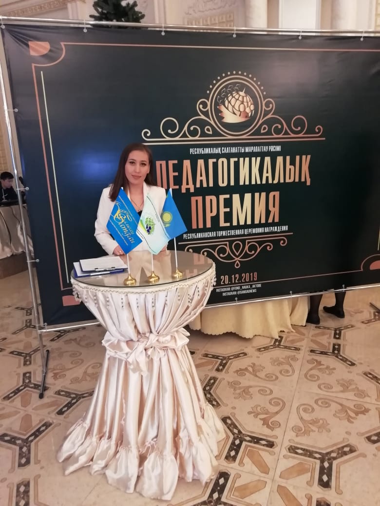 Тлепбергенова Асылзат Жолмуратовна Тлепбергенова Асылзат Жолмуратовна