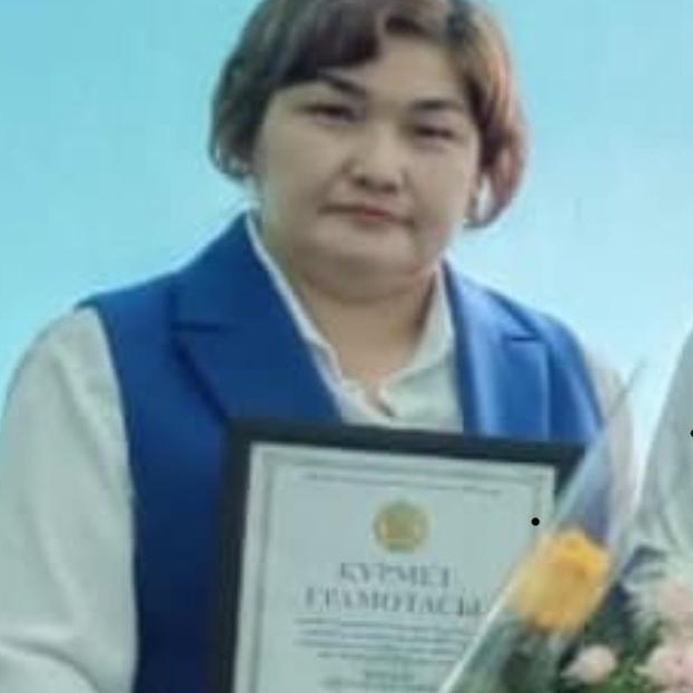 Шукаева Рысгуль Елеусиновна Шукаева Рысгуль Елеусиновна