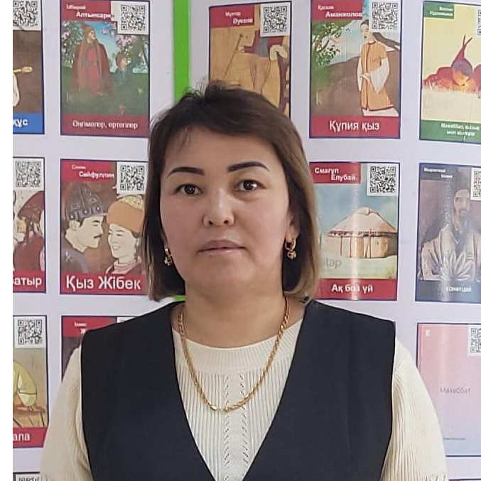 Абибуллина Акгуль Бектемировна Абибуллина Акгуль Бектемировна