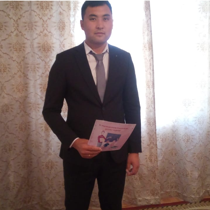 Өтен Қуандық Нұртазаұлы Өтен Қуандық Нұртазаұлы