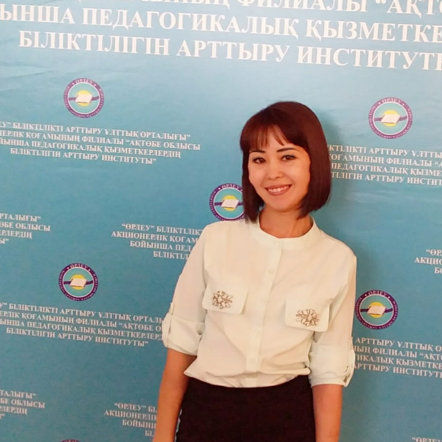 Блисова Рамиля Камильевна Блисова Рамиля Камильевна