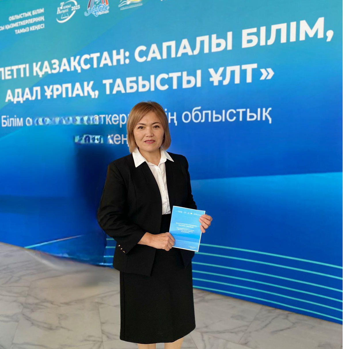 Аккузова Жанылсын Елубаевна