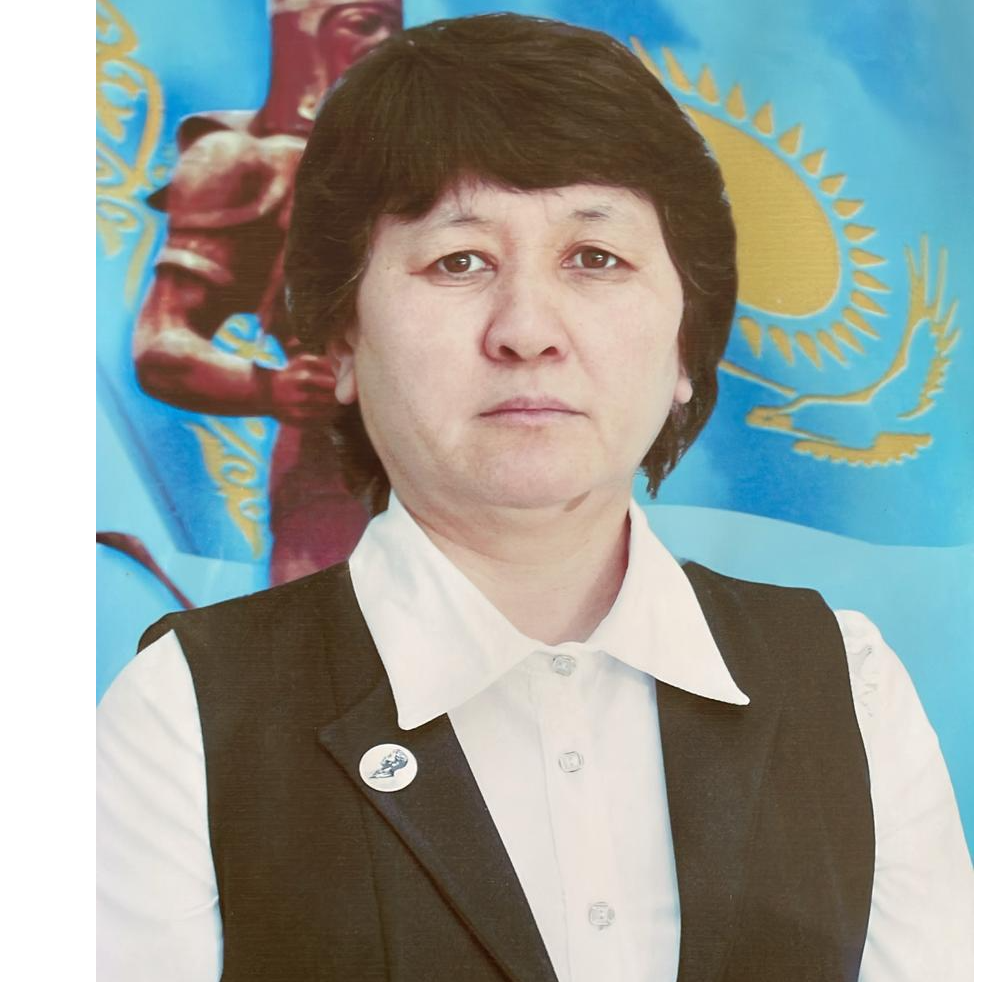 Досмагамбетова Жанар Казыбаевна Досмагамбетова Жанар Казыбаевна
