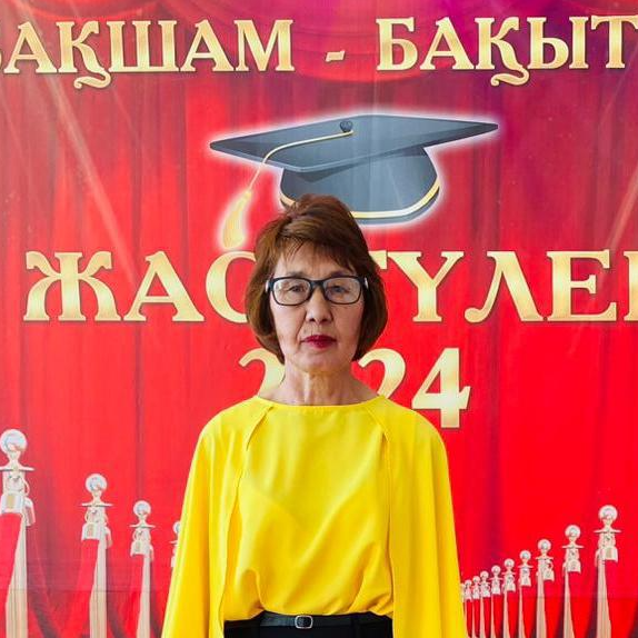 Хамзина Надежда Ордалықызы Хамзина Надежда Ордалықызы