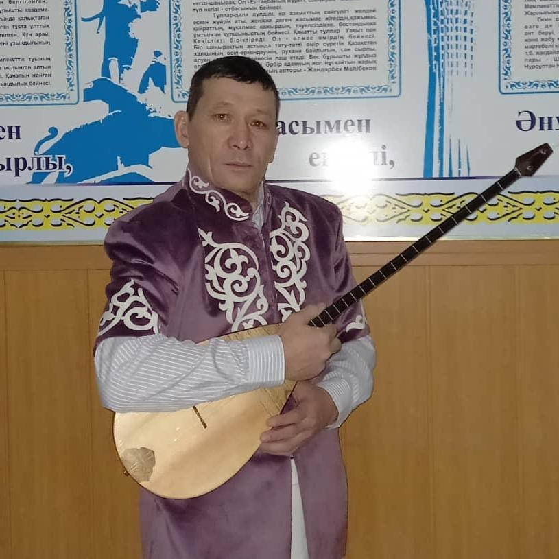 Уксикбаев Кабден Абенович Уксикбаев Кабден Абенович