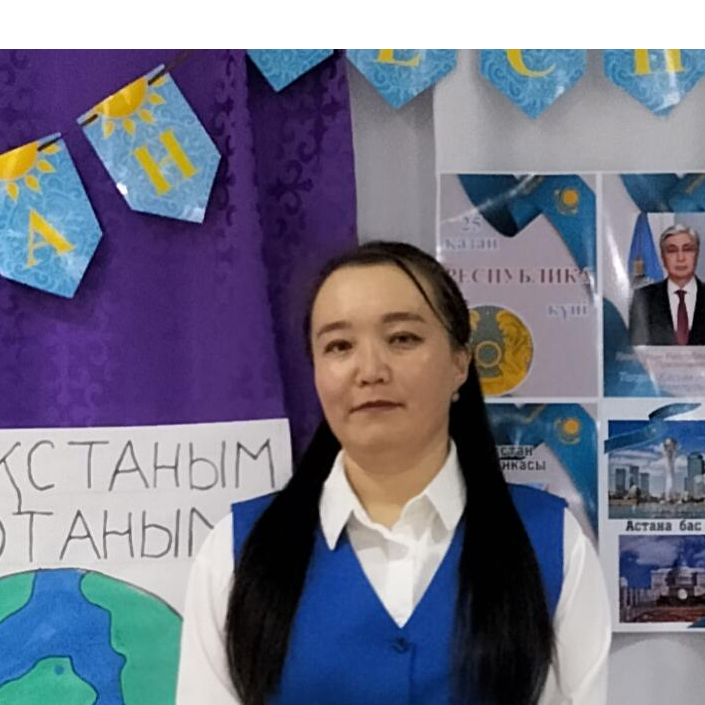 Қосмағамбетова Гүлдария Берекетқызы Қосмағамбетова Гүлдария Берекетқызы