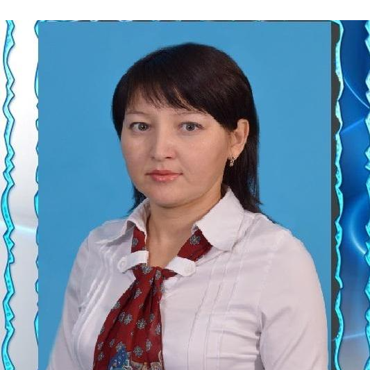 Садыкова Гульнар Сериковна Садыкова Гульнар Сериковна