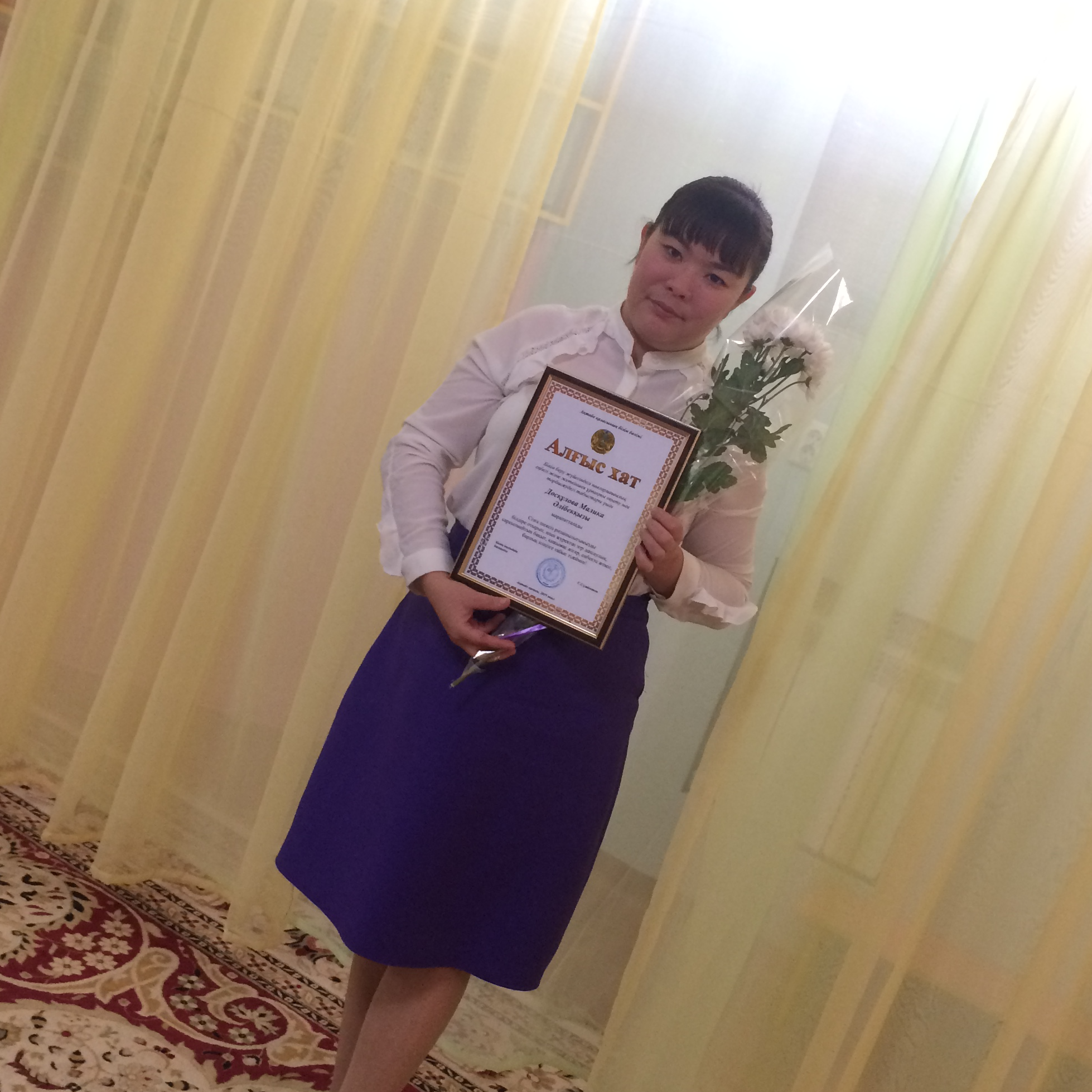 Досқұлова Малика Әлібекқызы Досқұлова Малика Әлібекқызы