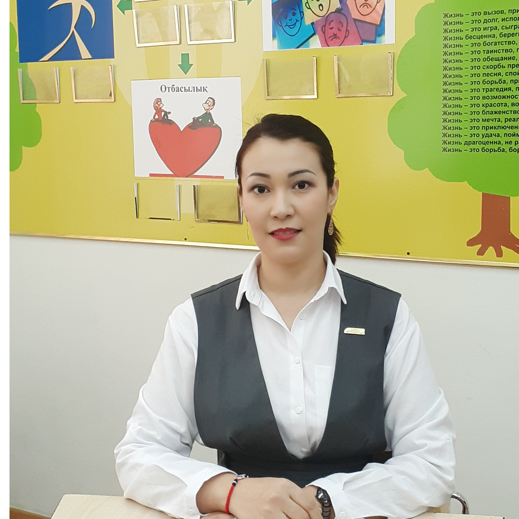 Мажитова Асемгул Курмангазиевна Мажитова Асемгул Курмангазиевна
