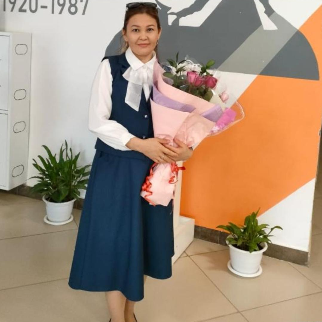 Аширбекова Гульназ Алпысбаевна Аширбекова Гульназ Алпысбаевна