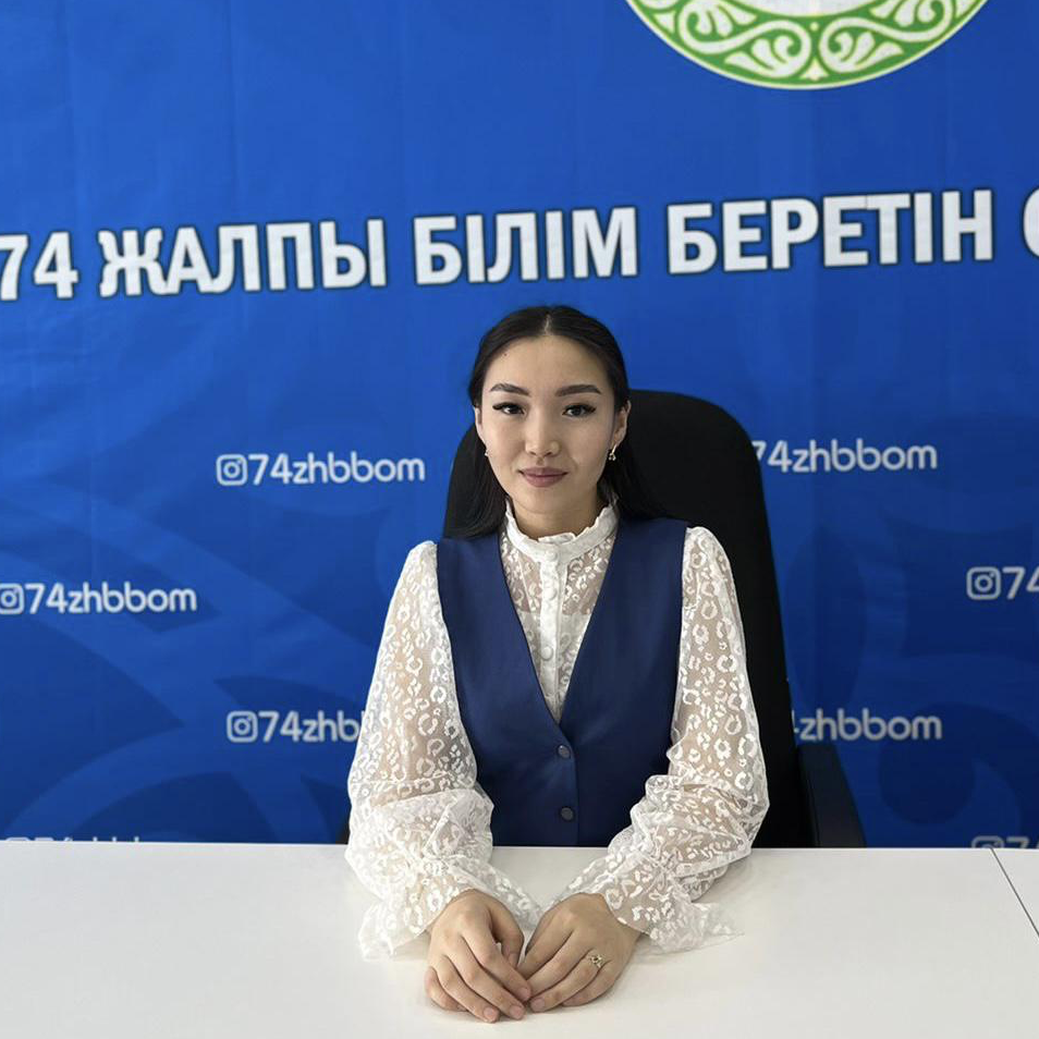 Тағаберген Айдана Аділқызы Тағаберген Айдана Аділқызы