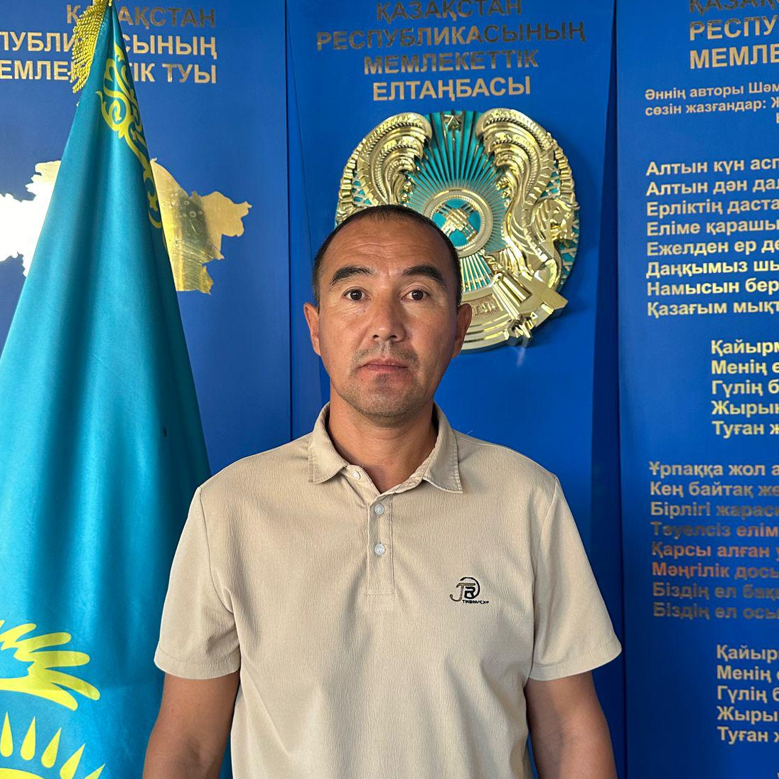 Нұрпейіс Мұратбек Нұрпейісұлы